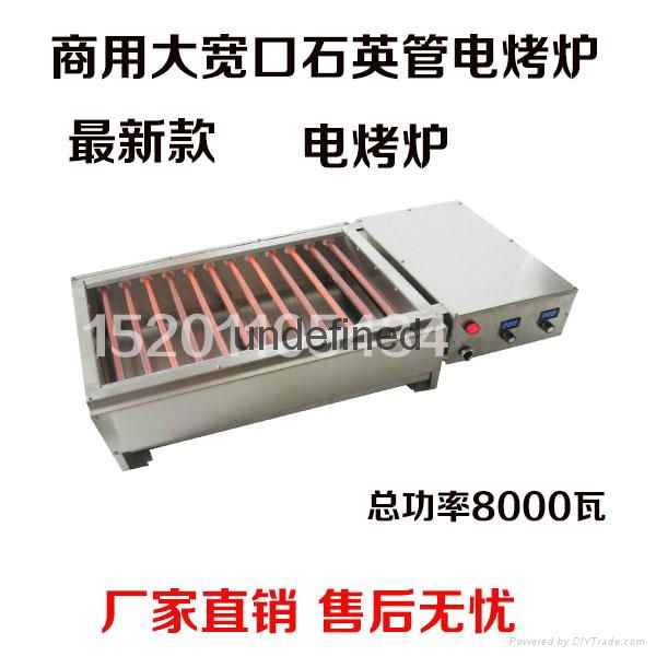 商用大型号红外线石英管光波电烤炉 3