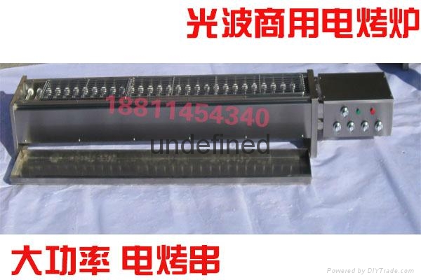 商用大功率不鏽鋼石英管燒烤爐