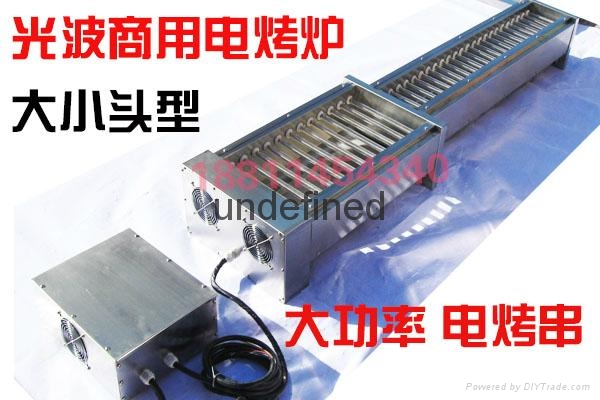 商用大功率不鏽鋼石英管燒烤爐 3