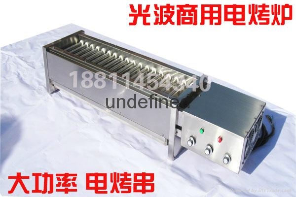 藍天博科石英管商用大功率電烤爐 2