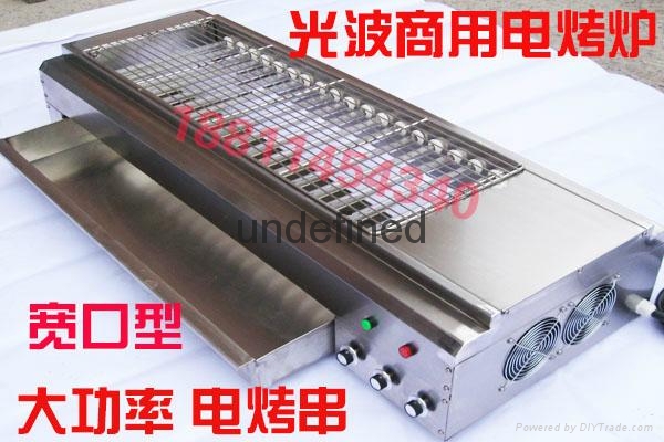 藍天博科石英管商用大功率電烤爐 5