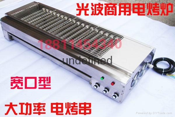 商用石英管大功率光波不鏽鋼電烤串爐