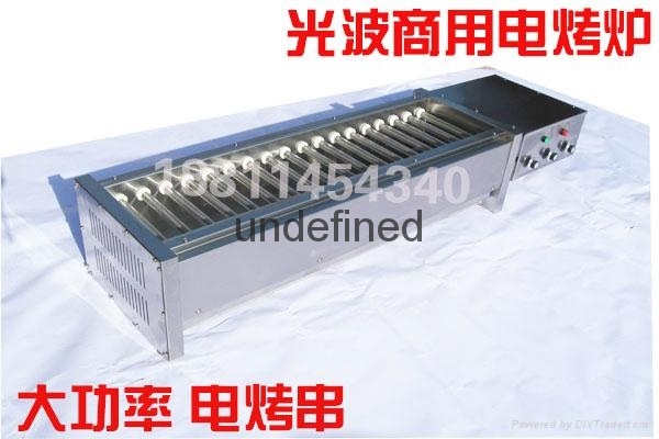 商用石英管大功率光波不鏽鋼電烤串爐 2