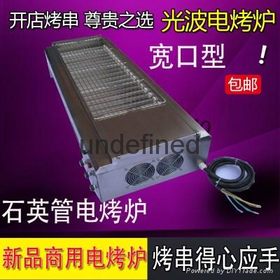 商用大型號石英管不鏽鋼電烤爐 4