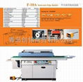 F10A-半自動直線封邊機