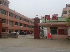 Dongguan Bogao Silicone Products Co.Ltd