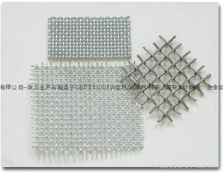 GFW不鏽鋼絲網、篩網、編織網、不鏽鋼鋼絲網、方孔篩網 2