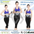 Gladness Patent electric EMS lose weight belly slimming belt  1