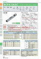 日本IAI電缸精度高質量好RCP4-SA5C滑塊電缸