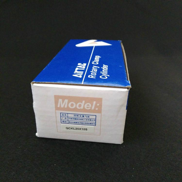 亞德客ARITAC迴轉夾緊氣缸QCKL20X10S 5