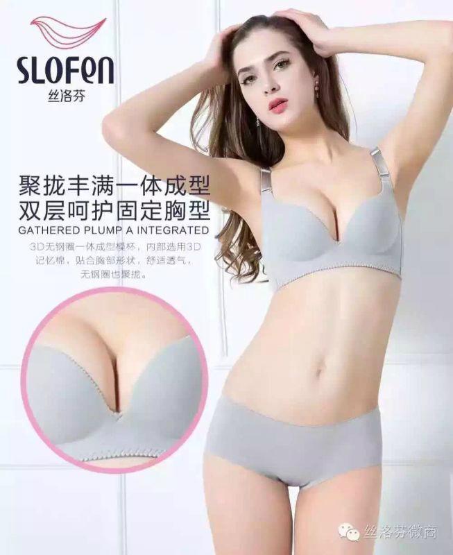 SLOFEN High Class Comfortable  Women Push Up Bra Three Colors 4