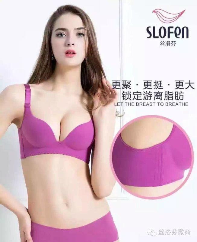 SLOFEN High Class Comfortable  Women Push Up Bra Three Colors 5