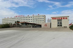 SHANDONG MINGYIN DAILY CHEMICALS CO.,LTD