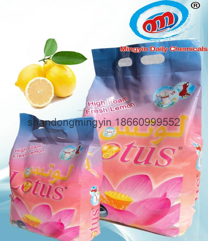 washing powder OEM 3