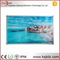 Room Heater 450W Carbon Crystal Heating Panel