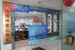 Stars Gem Co., Ltd. Stars Gem Co., Ltd.