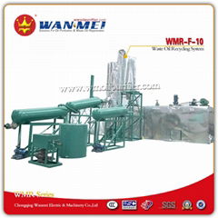 Waste Lubricating Oil Recovery Plant