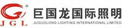 Juguolong Nations lighting co., LTD