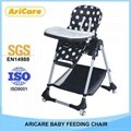 Soft baby High Chair  5