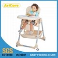 Soft baby High Chair  3