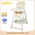 Feeding High Chair  for Baby