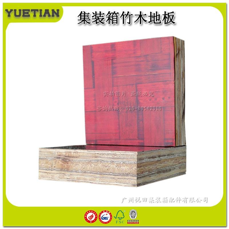 集裝箱竹木膠合板 2