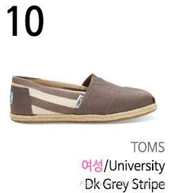 Toms University Casual Shoes 2