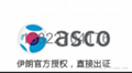 家電出口伊朗VOC/COI/IC証書 