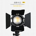 Bolangte LED fresnel light 80W film shooting light 3