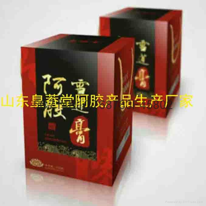 皇菴堂牌滋補膏 4