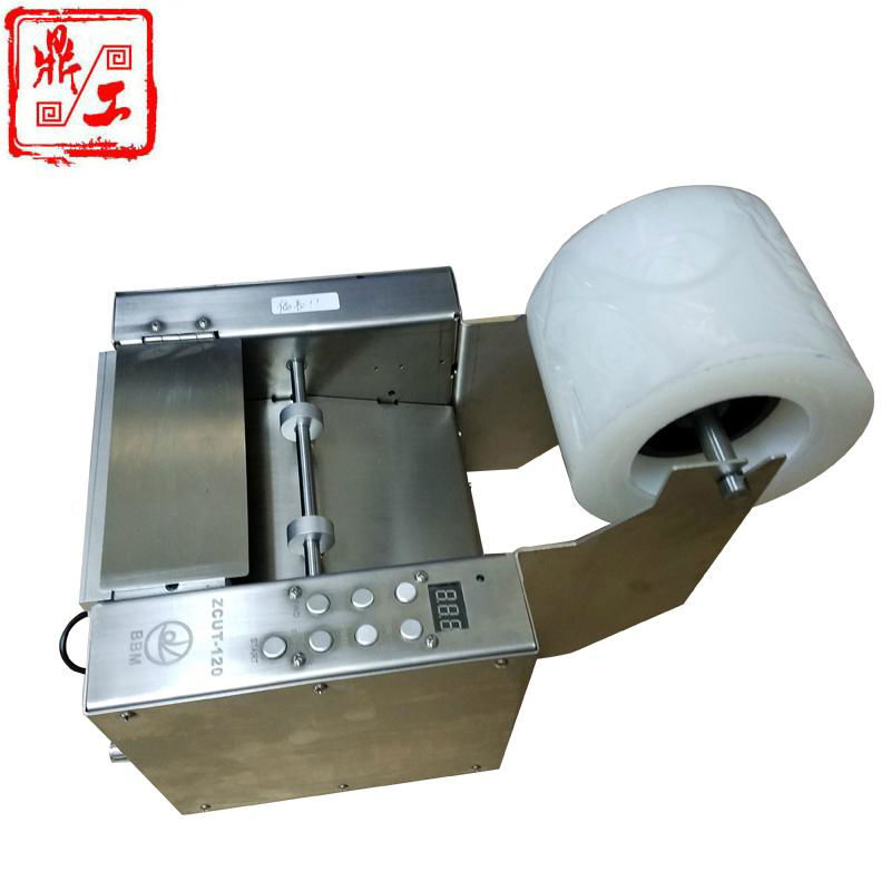 PP screen protective film on metal surface film cutting machine