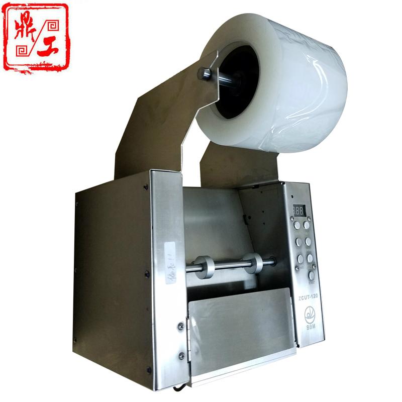 屏幕保護膜金屬表面貼膜切割機 2