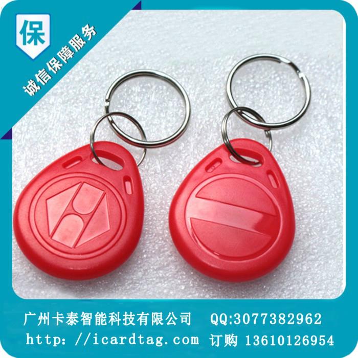 ic钥匙扣生产厂家 5