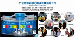 GUANGDONG SHUNDE RAINBOW WAY TECHNICAL CO.,LTD