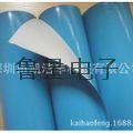 導熱雙面膠藍膜 電子產品隔熱膠帶 1