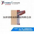 YS339 folding cabinet door mechanism 3