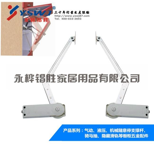 YS339 folding cabinet door mechanism 5