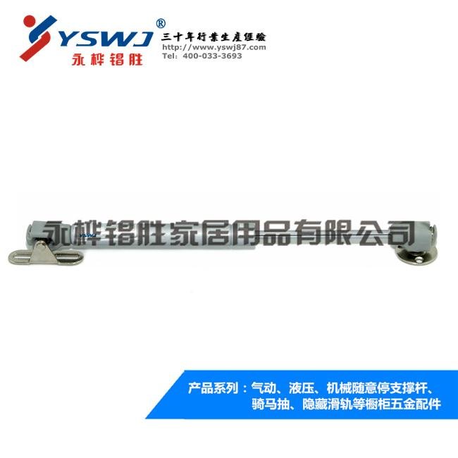 YS612 soft-up gas spring strut 3