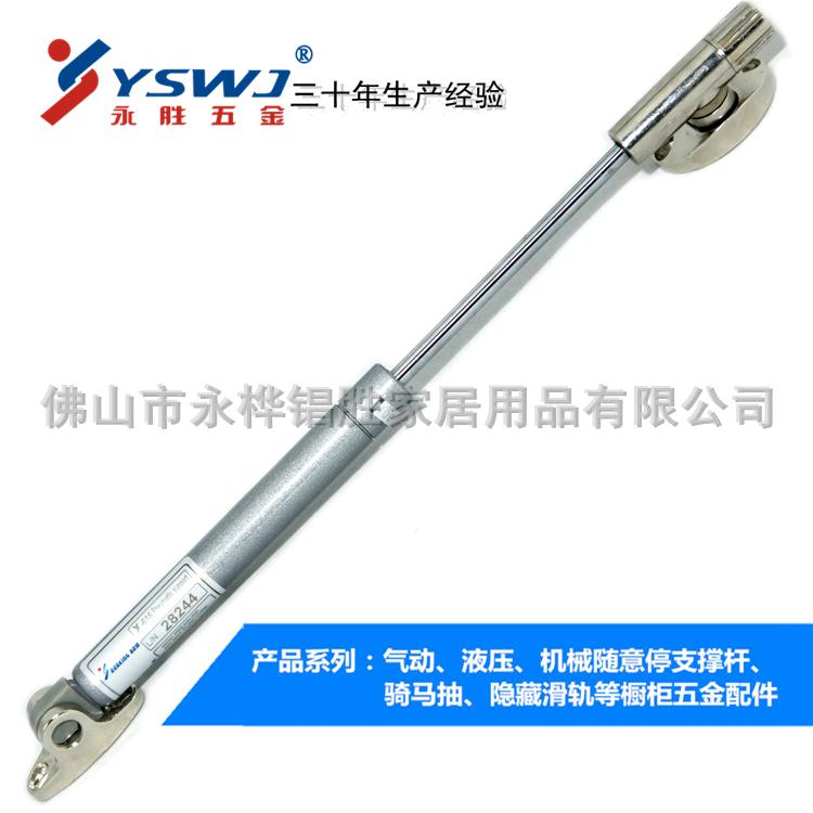 YS616 soft-up gas spring strut 5