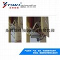 Vertical Swing Lift Up Mechanism YS338 5