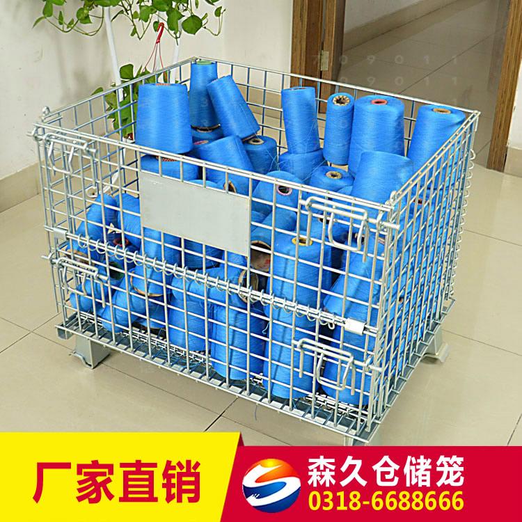 仓储笼,折叠仓储笼,折叠式仓储笼,仓储笼厂家,金属周转箱 3