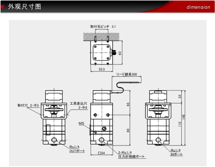 进口正品藤仓马达驱动式减压阀RS-M/S系列 5