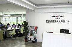 Guangzhou Kingslong Bag & Case Co.,Ltd