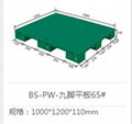 上海托盤租賃廠家 2