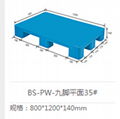 上海托盘租赁厂家 1