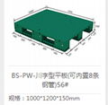 上海托盤租賃廠家 4