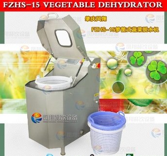 FZHS-15 fruit dewatering machine fruit dehydrator high speed fruit dehydrator