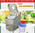 FZHS-15 fruit dewatering machine fruit