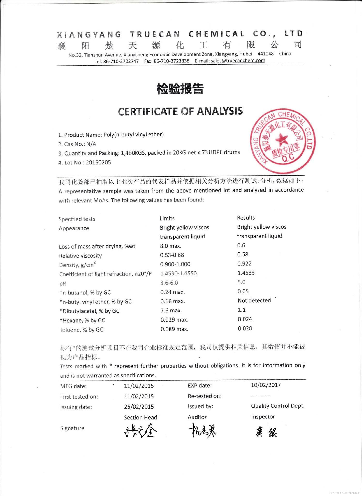 Manufacture poly(ethyl vinyl ether)