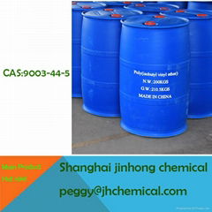 manufacture of Poly(isobutyl vinyl ether)